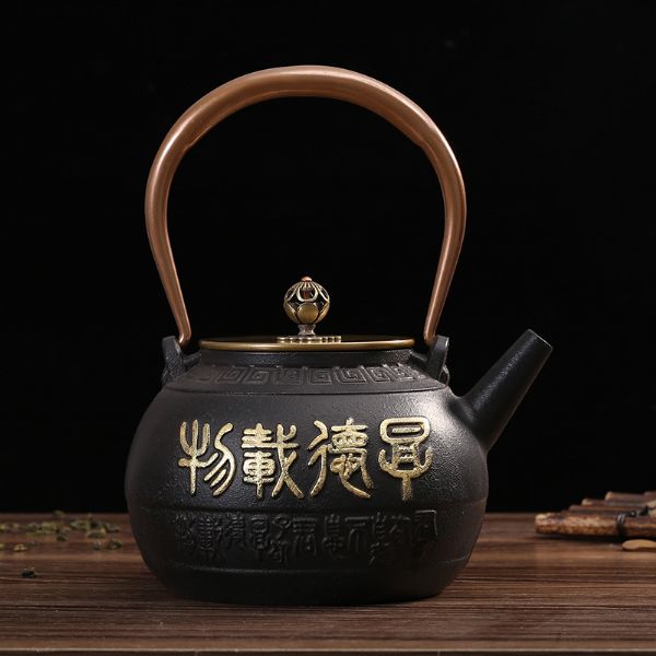 厚德载物（彩绘）